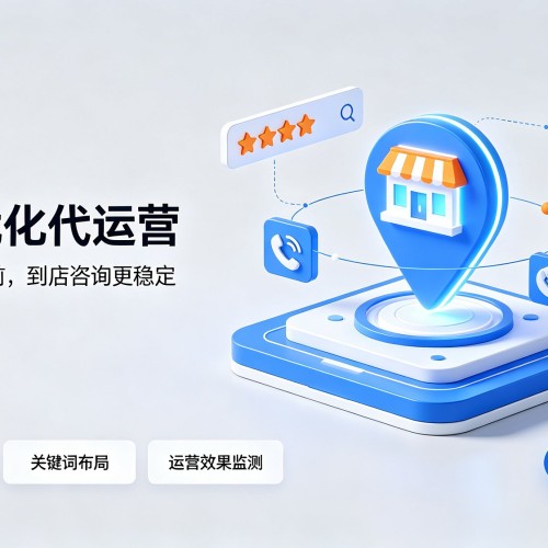 福贡GEO优化